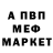 Cocaine Колумбийский NeVecher NvChp