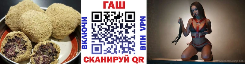 закладка  Малоархангельск  Cannafood конопля 