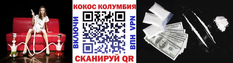 OMG ТОР  Малоархангельск  КОКАИН 99%  наркота 
