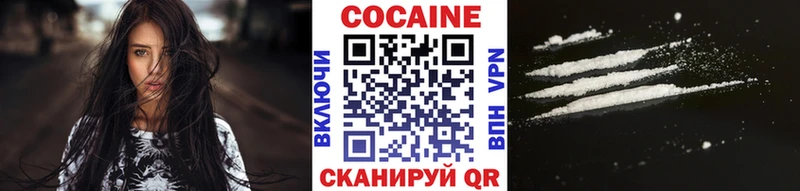 КОКАИН Перу Малоархангельск
