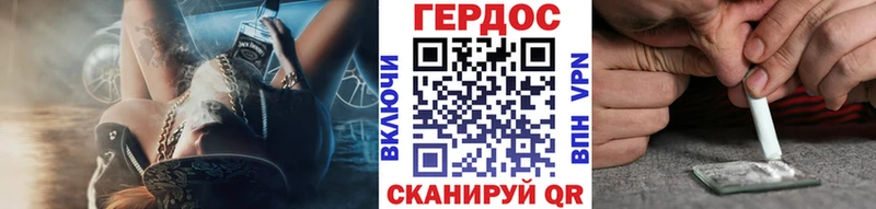 закладка  Малоархангельск  Героин герыч 