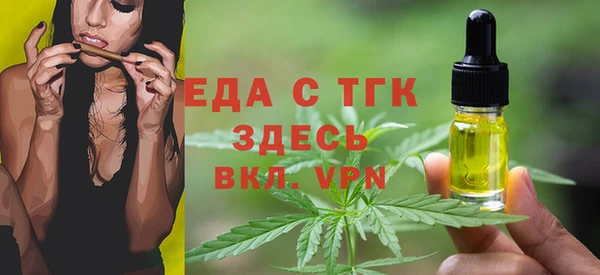 стафф Каменка