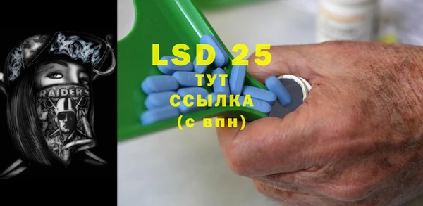 прущие крисы Инсар
