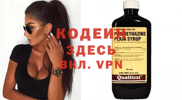 прущая мука Каменногорск