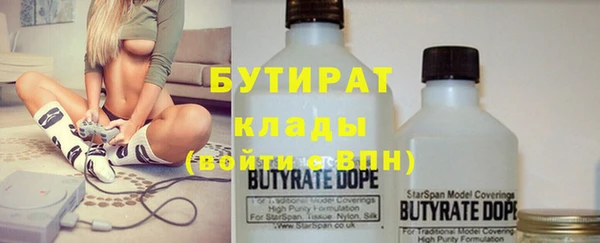 прущие крисы Инсар