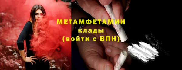 прущие крисы Инсар