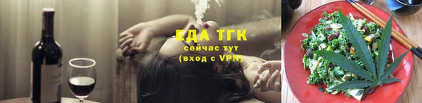 прущие крисы Инсар
