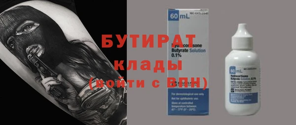 прущая мука Каменногорск