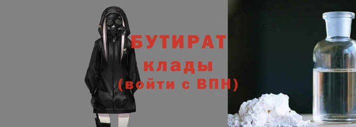 индика Инта