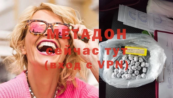 MESCALINE Кострома