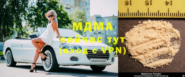 прущие крисы Инсар
