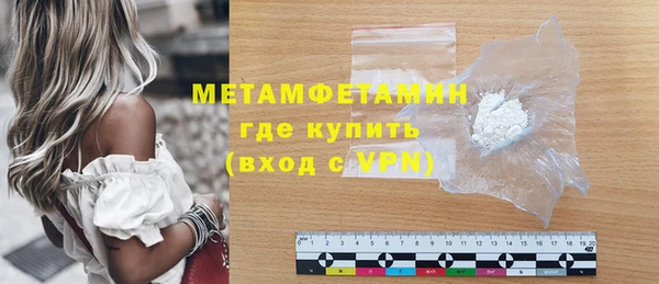 прущие крисы Инсар
