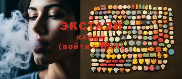 прущие крисы Инсар