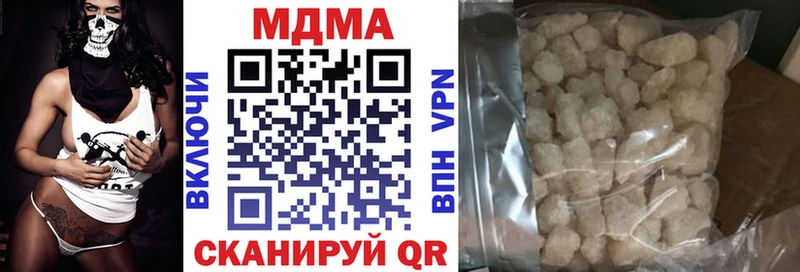 МДМА Molly  Малоархангельск 