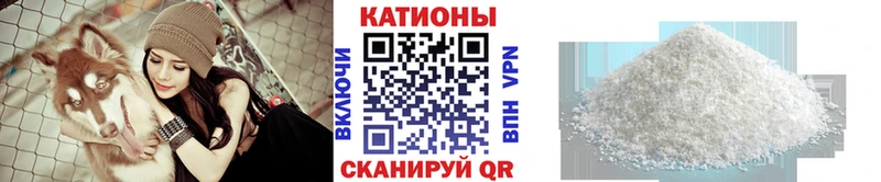 купить  сайты  Малоархангельск  Меф 4 MMC 