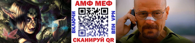МЕТАМФЕТАМИН винт закладки ссылка на мегу ТОР Малоархангельск