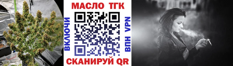 ТГК концентрат  Малоархангельск 