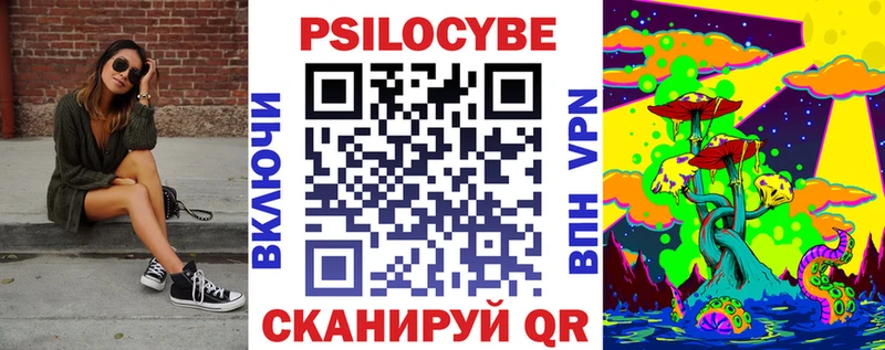 Псилоцибиновые грибы прущие грибы  блэк спрут ссылка  Малоархангельск 